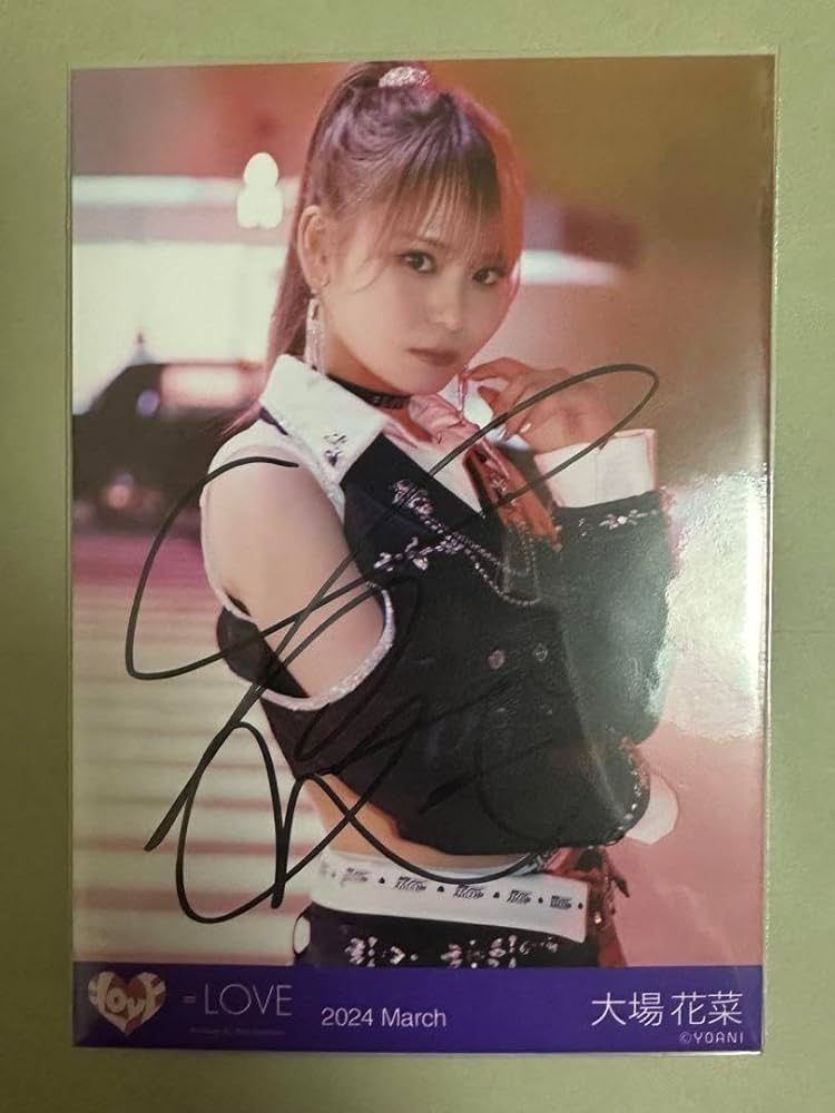 ＝LOVE 生写真 とくべチュして歌唱衣装② 大場花菜直筆イラコメあり 大場花菜 とくべチュ、して歌唱衣装② 生写真 ヨリ直筆＋ヨリヒキ